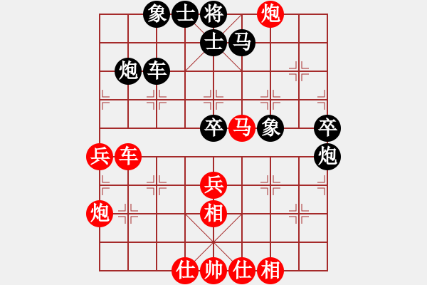 象棋棋谱图片：姚洪新 先和 尹志勇 - 步数：64 