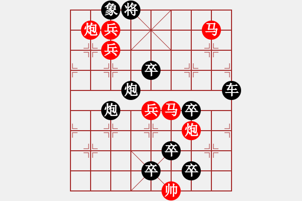 象棋棋譜圖片：《雅韻齋》【金雞報(bào)曉迎新春】 秦 臻 擬局 - 步數(shù)：20 