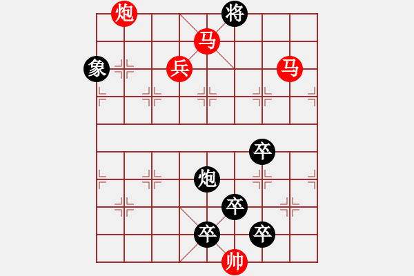 象棋棋譜圖片：《雅韻齋》【金雞報(bào)曉迎新春】 秦 臻 擬局 - 步數(shù)：60 