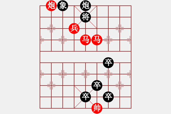 象棋棋譜圖片：《雅韻齋》【金雞報(bào)曉迎新春】 秦 臻 擬局 - 步數(shù)：69 