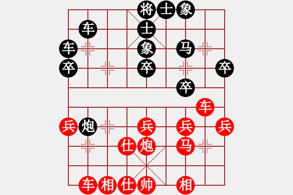 象棋棋譜圖片：第55局 梁兆光 先和 麥紹文 - 步數(shù)：30 