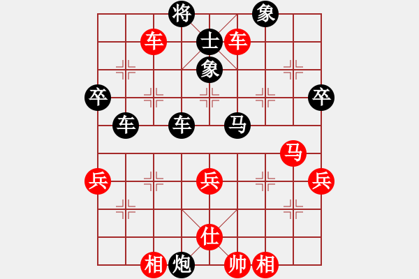 象棋棋譜圖片：第55局 梁兆光 先和 麥紹文 - 步數(shù)：60 