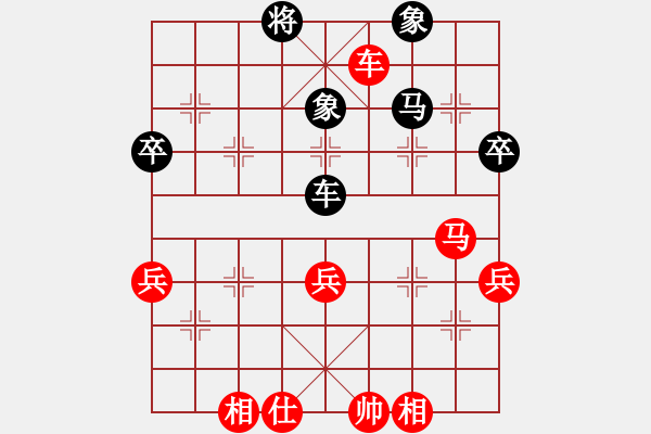 象棋棋譜圖片：第55局 梁兆光 先和 麥紹文 - 步數(shù)：70 