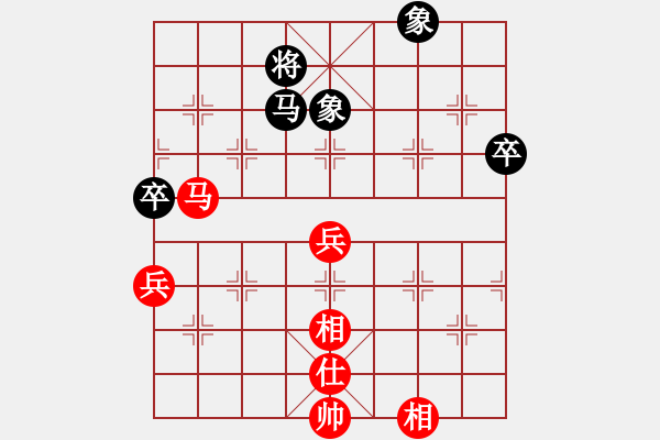 象棋棋譜圖片：第55局 梁兆光 先和 麥紹文 - 步數(shù)：90 