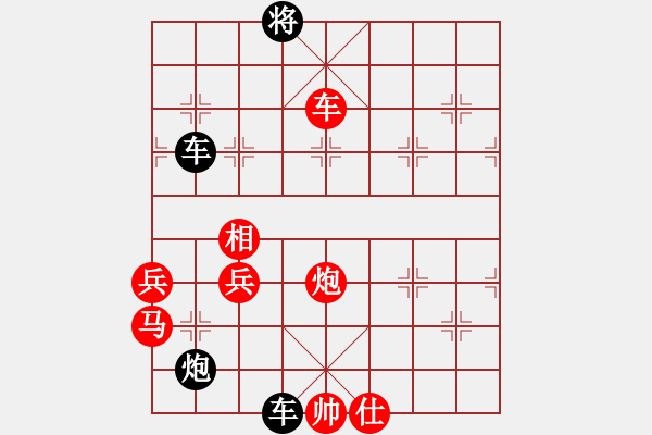 象棋棋譜圖片：孤云[756005819] -VS- 橫才俊儒[292832991] - 步數(shù)：100 