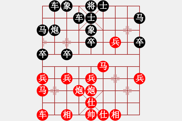 象棋棋譜圖片：孤云[756005819] -VS- 橫才俊儒[292832991] - 步數(shù)：30 