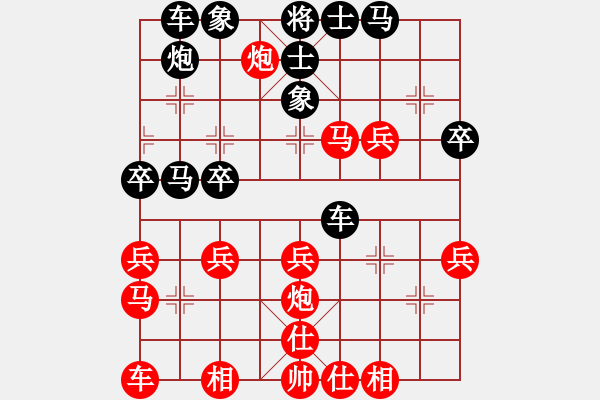 象棋棋譜圖片：孤云[756005819] -VS- 橫才俊儒[292832991] - 步數(shù)：40 