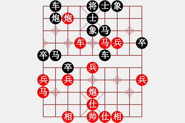 象棋棋譜圖片：孤云[756005819] -VS- 橫才俊儒[292832991] - 步數(shù)：50 