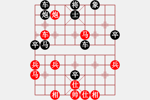 象棋棋譜圖片：孤云[756005819] -VS- 橫才俊儒[292832991] - 步數(shù)：60 