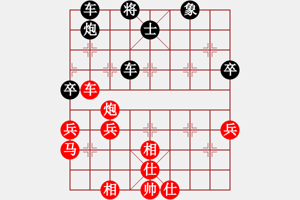 象棋棋譜圖片：孤云[756005819] -VS- 橫才俊儒[292832991] - 步數(shù)：70 