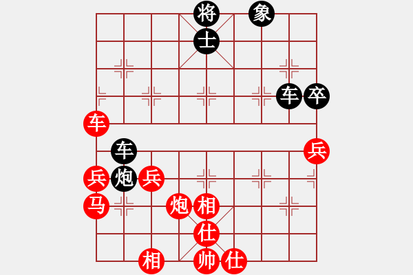 象棋棋譜圖片：孤云[756005819] -VS- 橫才俊儒[292832991] - 步數(shù)：80 