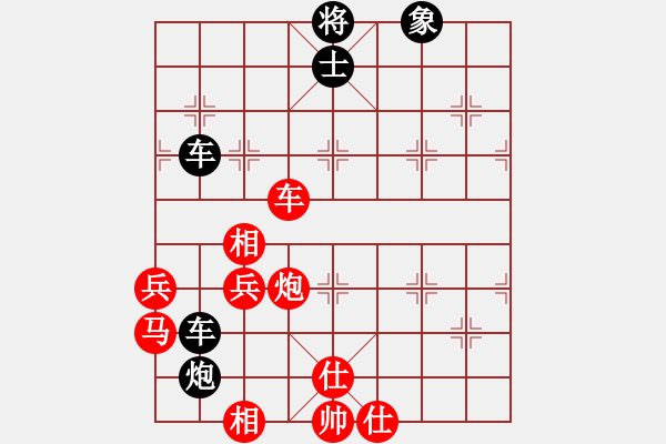 象棋棋譜圖片：孤云[756005819] -VS- 橫才俊儒[292832991] - 步數(shù)：90 