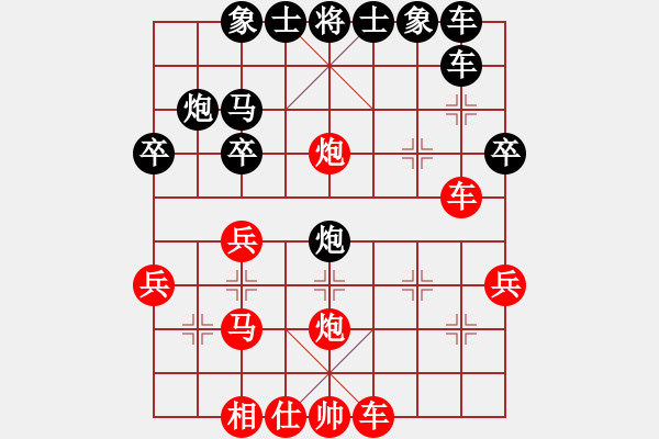 象棋棋譜圖片：中炮對屏風(fēng)馬左馬盤河（業(yè)四升業(yè)五評(píng)測對局）我后勝 - 步數(shù)：30 