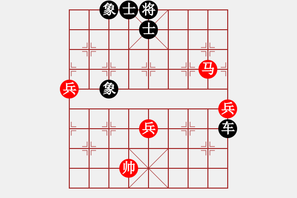 象棋棋譜圖片：wwxs(4段)-負(fù)-影響力(6段) - 步數(shù)：100 