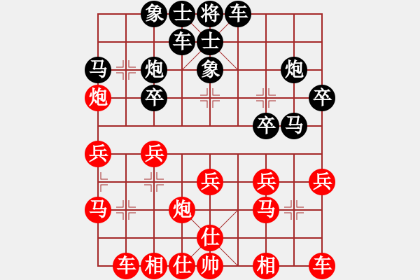 象棋棋譜圖片：wwxs(4段)-負(fù)-影響力(6段) - 步數(shù)：20 