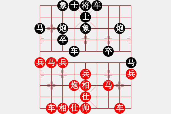 象棋棋譜圖片：wwxs(4段)-負(fù)-影響力(6段) - 步數(shù)：30 