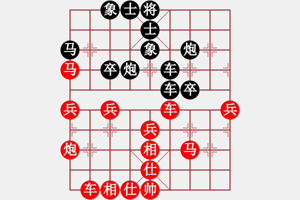 象棋棋譜圖片：wwxs(4段)-負(fù)-影響力(6段) - 步數(shù)：40 