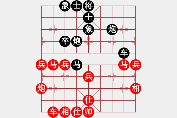 象棋棋譜圖片：wwxs(4段)-負(fù)-影響力(6段) - 步數(shù)：50 