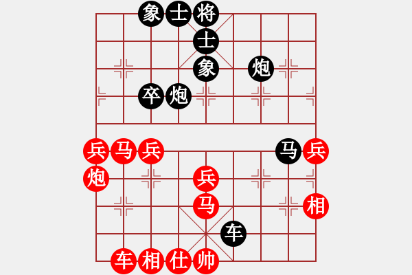 象棋棋譜圖片：wwxs(4段)-負(fù)-影響力(6段) - 步數(shù)：60 