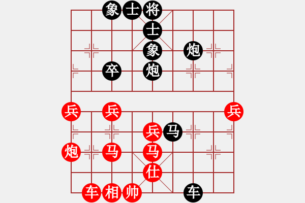 象棋棋譜圖片：wwxs(4段)-負(fù)-影響力(6段) - 步數(shù)：70 