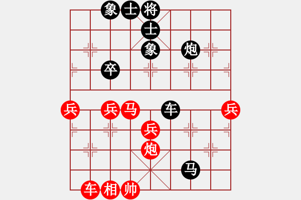 象棋棋譜圖片：wwxs(4段)-負(fù)-影響力(6段) - 步數(shù)：80 