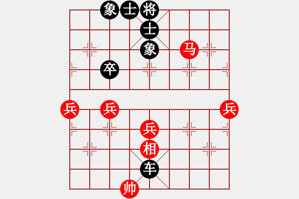 象棋棋譜圖片：wwxs(4段)-負(fù)-影響力(6段) - 步數(shù)：90 