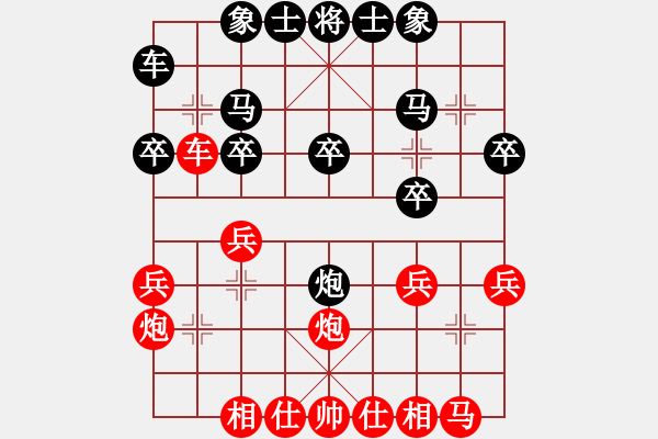 象棋棋谱图片：第八轮合川黄伟先和北碚秦朗 - 步数：20 