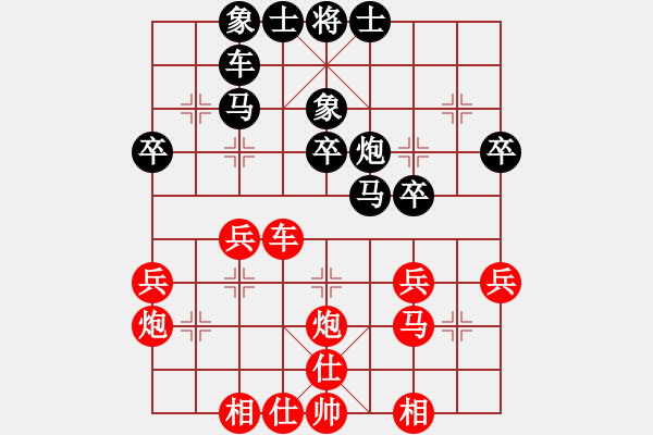 象棋棋谱图片：第八轮合川黄伟先和北碚秦朗 - 步数：30 
