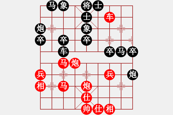 象棋棋譜圖片：上海飛刀(8段)-負(fù)-緣份戰(zhàn)神三(9段) - 步數(shù)：40 