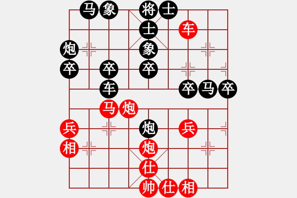 象棋棋譜圖片：上海飛刀(8段)-負(fù)-緣份戰(zhàn)神三(9段) - 步數(shù)：42 