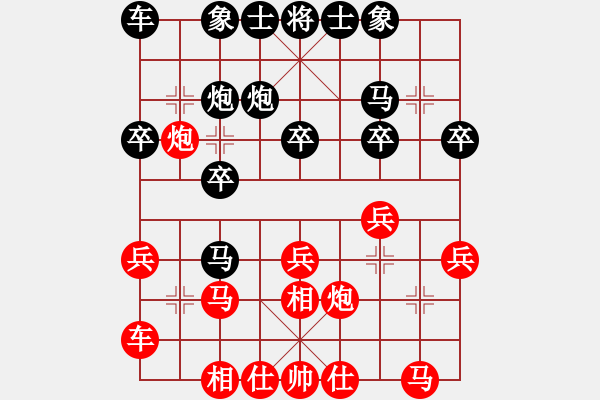 象棋棋譜圖片：狼爸爸[503933045] -VS- 百思不得棋解[1076002090] - 步數(shù)：20 