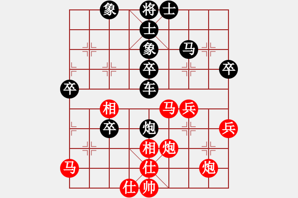 象棋棋譜圖片：狼爸爸[503933045] -VS- 百思不得棋解[1076002090] - 步數(shù)：50 