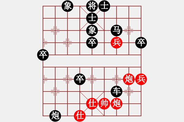 象棋棋譜圖片：狼爸爸[503933045] -VS- 百思不得棋解[1076002090] - 步數(shù)：70 