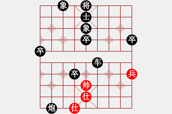 象棋棋譜圖片：狼爸爸[503933045] -VS- 百思不得棋解[1076002090] - 步數(shù)：80 