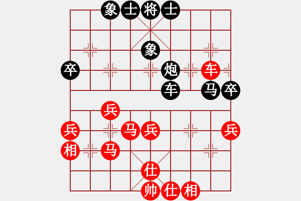 象棋棋譜圖片：求索(4段)-勝-發(fā)笑(9段) - 步數(shù)：40 