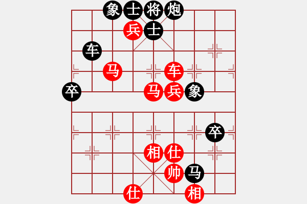 象棋棋譜圖片：求索(4段)-勝-發(fā)笑(9段) - 步數(shù)：80 