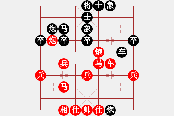 象棋棋譜圖片：臺(tái)北棋友(4段)-勝-武大胡一刀(3段) - 步數(shù)：30 