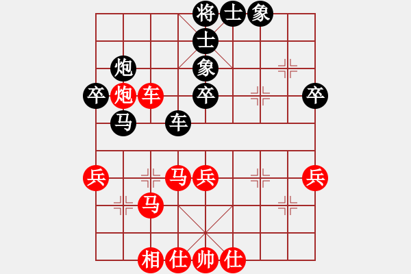 象棋棋譜圖片：臺(tái)北棋友(4段)-勝-武大胡一刀(3段) - 步數(shù)：40 