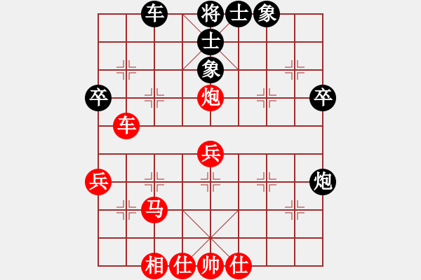 象棋棋譜圖片：臺(tái)北棋友(4段)-勝-武大胡一刀(3段) - 步數(shù)：50 