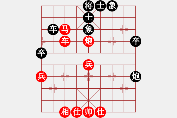 象棋棋譜圖片：臺(tái)北棋友(4段)-勝-武大胡一刀(3段) - 步數(shù)：60 