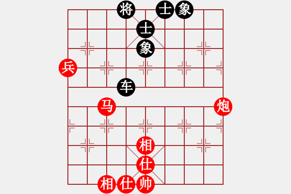 象棋棋譜圖片：泰國 陳思飛 勝 東馬 林鍵華 - 步數(shù)：110 