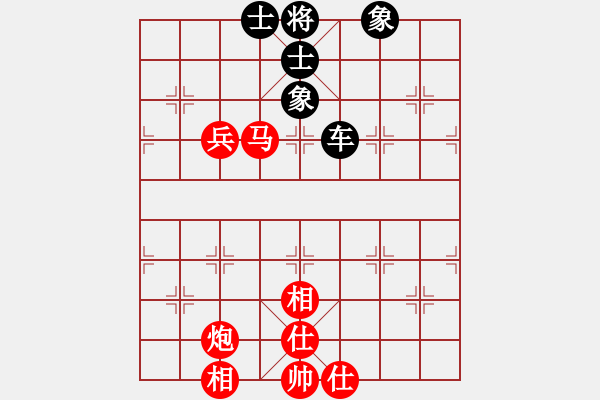 象棋棋譜圖片：泰國 陳思飛 勝 東馬 林鍵華 - 步數(shù)：130 