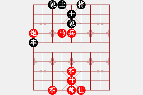 象棋棋譜圖片：泰國 陳思飛 勝 東馬 林鍵華 - 步數(shù)：150 