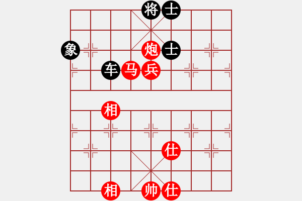 象棋棋譜圖片：泰國 陳思飛 勝 東馬 林鍵華 - 步數(shù)：170 