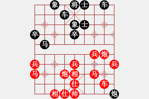 象棋棋譜圖片：泰國 陳思飛 勝 東馬 林鍵華 - 步數(shù)：50 