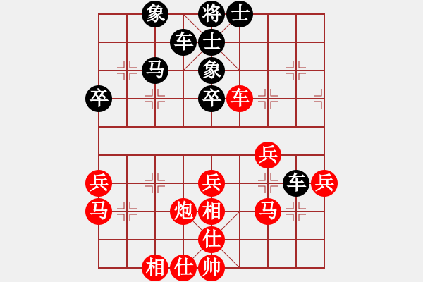 象棋棋譜圖片：泰國 陳思飛 勝 東馬 林鍵華 - 步數(shù)：60 