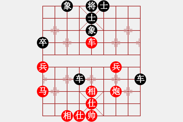 象棋棋譜圖片：泰國 陳思飛 勝 東馬 林鍵華 - 步數(shù)：70 