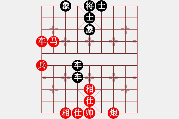 象棋棋譜圖片：泰國 陳思飛 勝 東馬 林鍵華 - 步數(shù)：80 