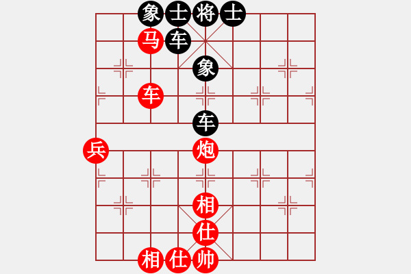 象棋棋譜圖片：泰國 陳思飛 勝 東馬 林鍵華 - 步數(shù)：90 