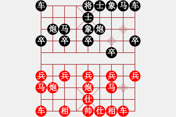 象棋棋譜圖片：湖水蕩舟[861896684] -VS- 高手[1797152532] - 步數(shù)：10 